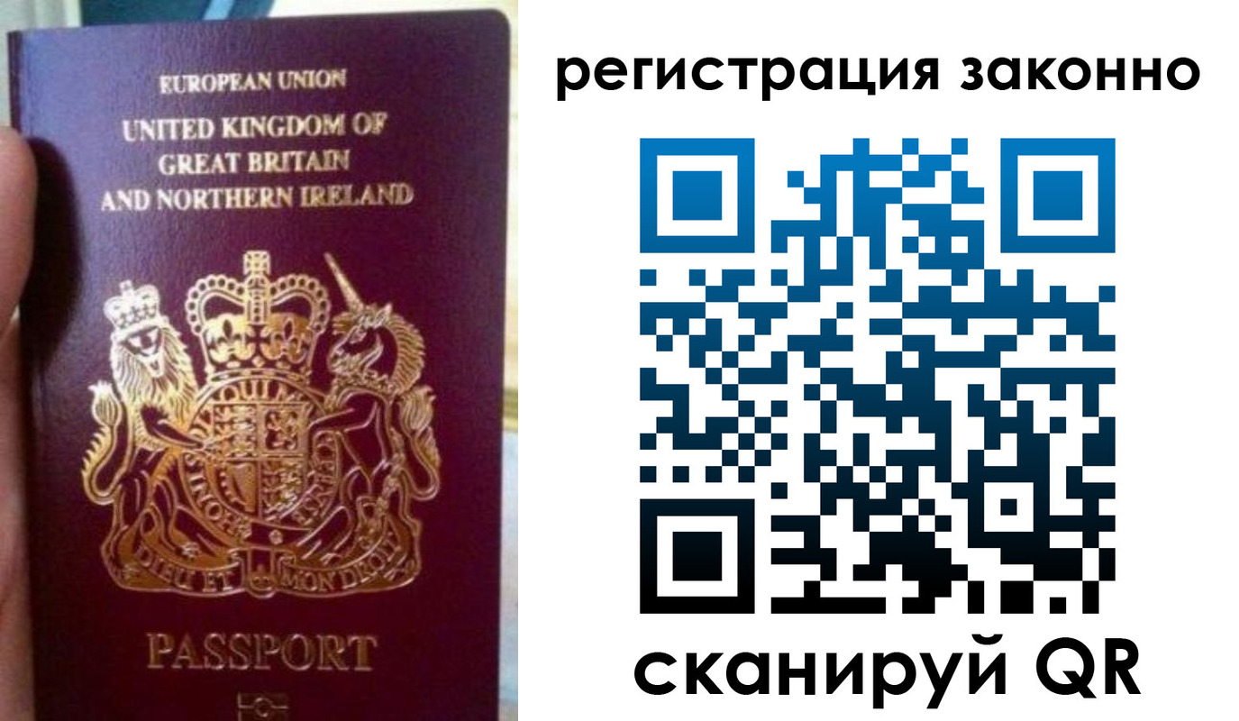 прописка для военкомата в Рязани