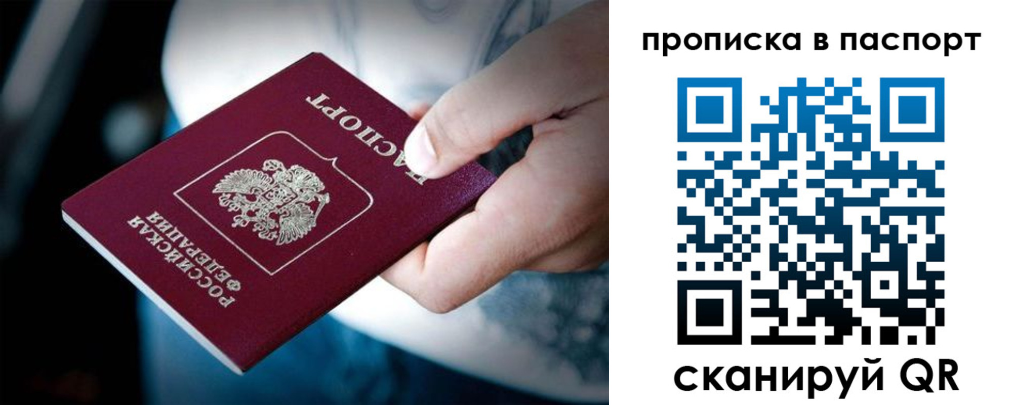 пропишу в квартире в Рязани