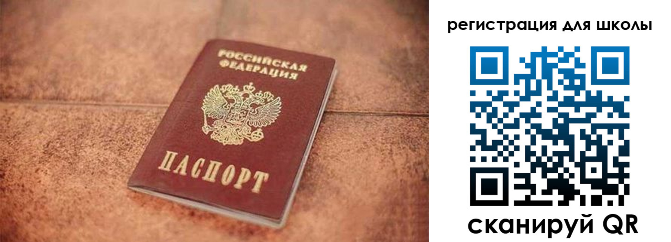 пропишу в квартире в Рязани
